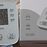 双十一健康囤货首选！可孚医用上臂式血压仪守护全家血压健康