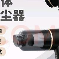 极川桌面吸尘器：清洁小工具