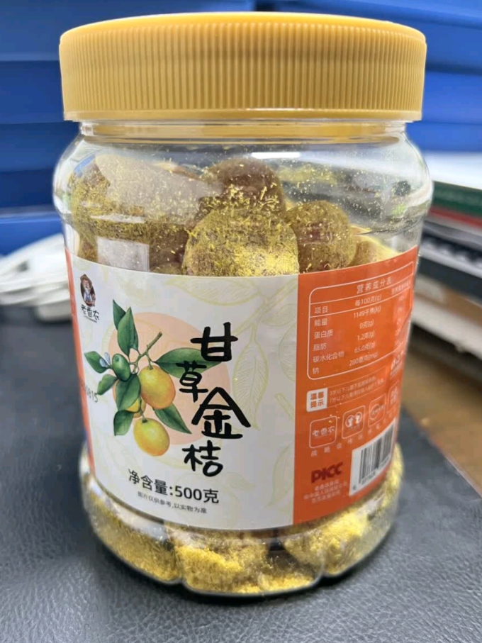 老香农蜜饯果脯