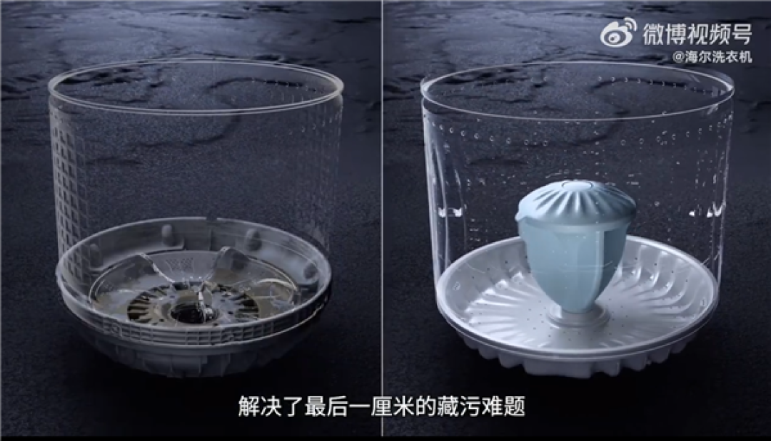 颠覆传统！海尔全球首创微转子洗衣机 无波轮盘