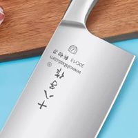 十八子作全钢柄两用刀具推荐