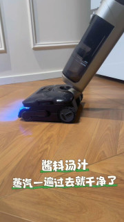 添可极客蒸汽版洗地机双11入手实测推荐