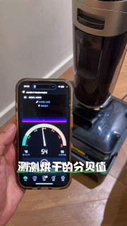 添可极客蒸汽版洗地机双11入手实测推荐