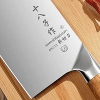 十八子作两用刀：厨房高效利器