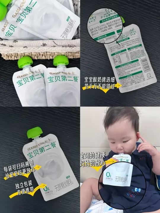 share｜想让所有妈妈都知道