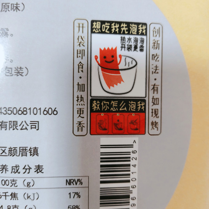 雀实香猪肉类
