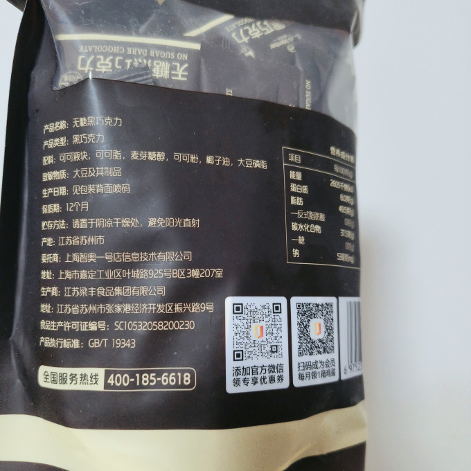 雀实香猪肉类