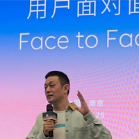 李斌:老被人问候蔚来什么时候倒闭挺烦的 车主们也没面子