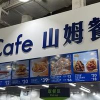 山姆天塌了！50万黄金大闸蟹竟是一比一复刻山寨货！