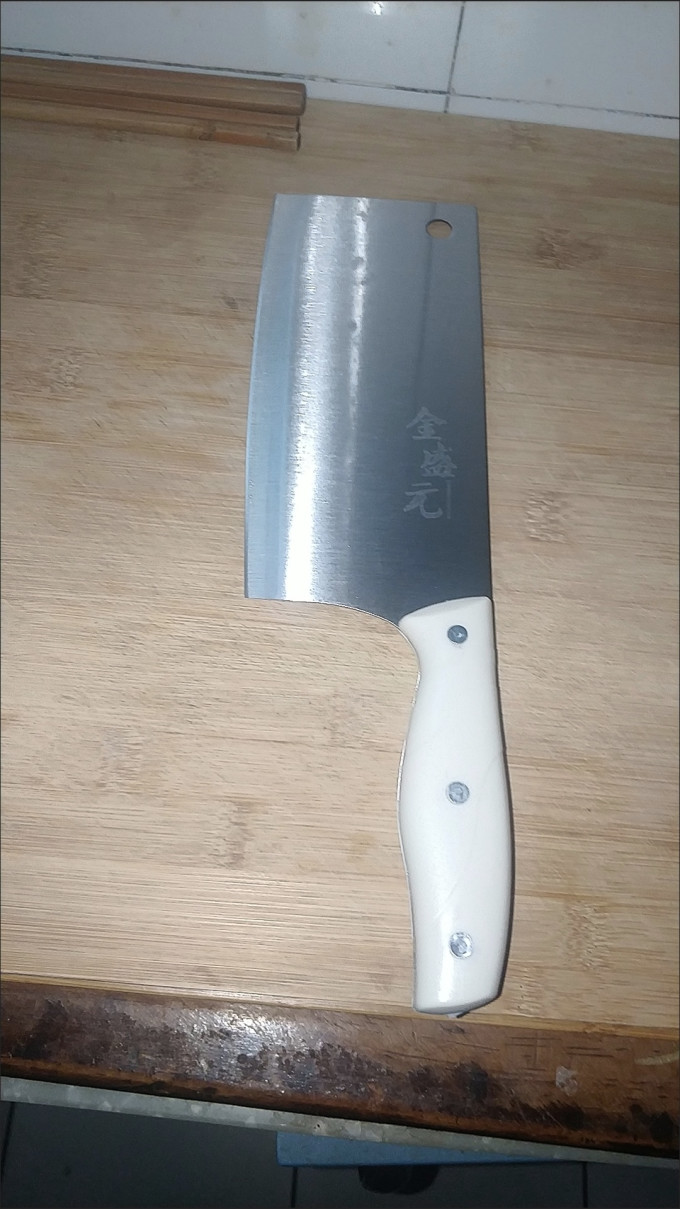 刀剪砧板