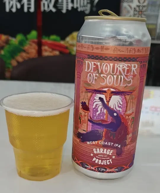 车库计划（白葡萄汁）