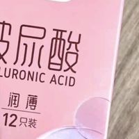 杜蕾斯玻尿酸润薄款：闭眼入的安心之选