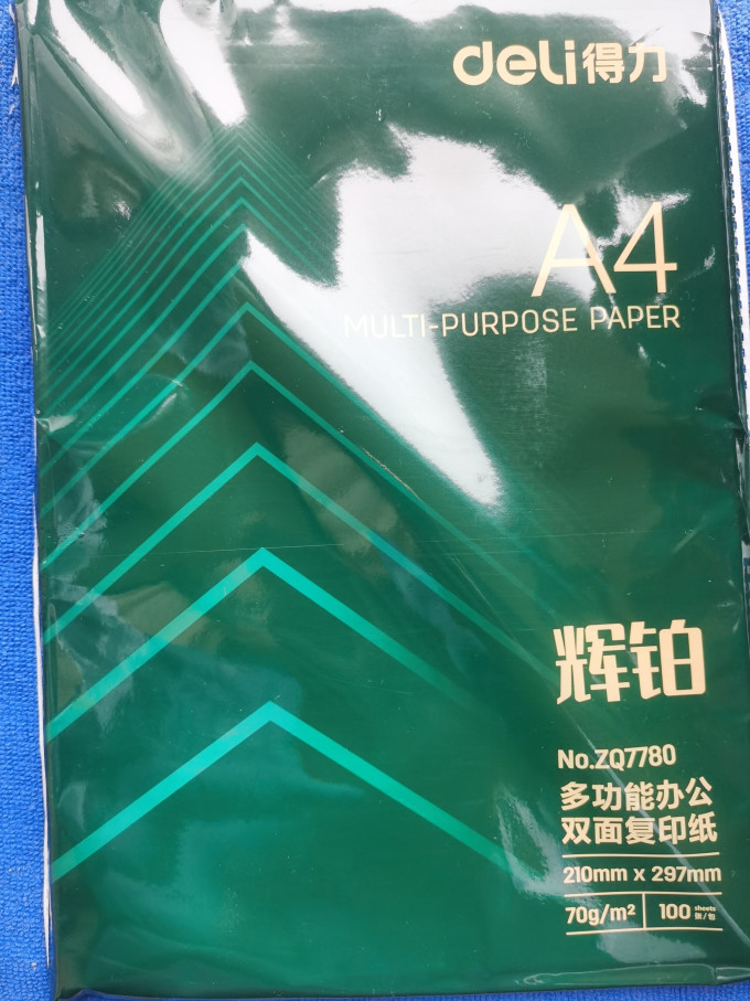 得力纸张
