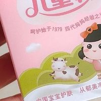 宝宝护肤：郁美净冬季款面霜