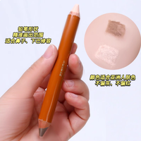 一支搞定全脸精致！outofoffice 双头修容笔