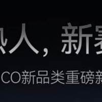告别杂乱桌面最佳时机?双十一奥睿科迷你主机,开启简约新生活