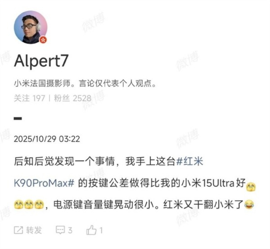 Redmi K90 Pro Max按键工艺升级引热议