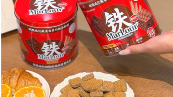 被问爆的补铁零食！万宝路巧克力威化一口沦陷