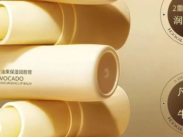 卖爆了的润唇膏！就连我老公也喜欢