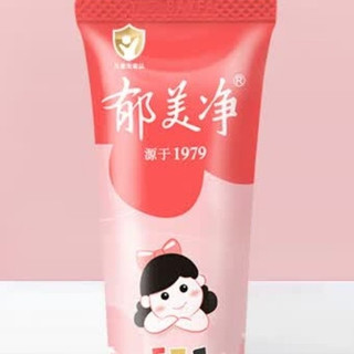 双11宝藏母婴好物——郁美净儿童冬季面霜