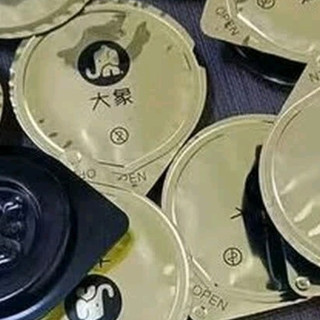 双11为爱续航篇——大象避孕套顶部加厚套套隐形幻久礼盒20只