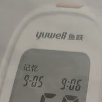 双十一必囤健康神器！鱼跃血糖仪，家用测糖的精准守护