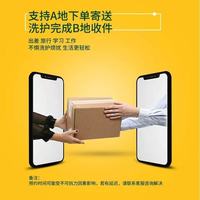 菲快衣鞋任洗 3/5 件！上门取送 + 全程包邮，解放双手