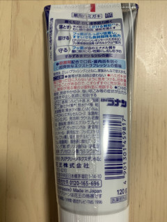 花王牙膏柯南联名款