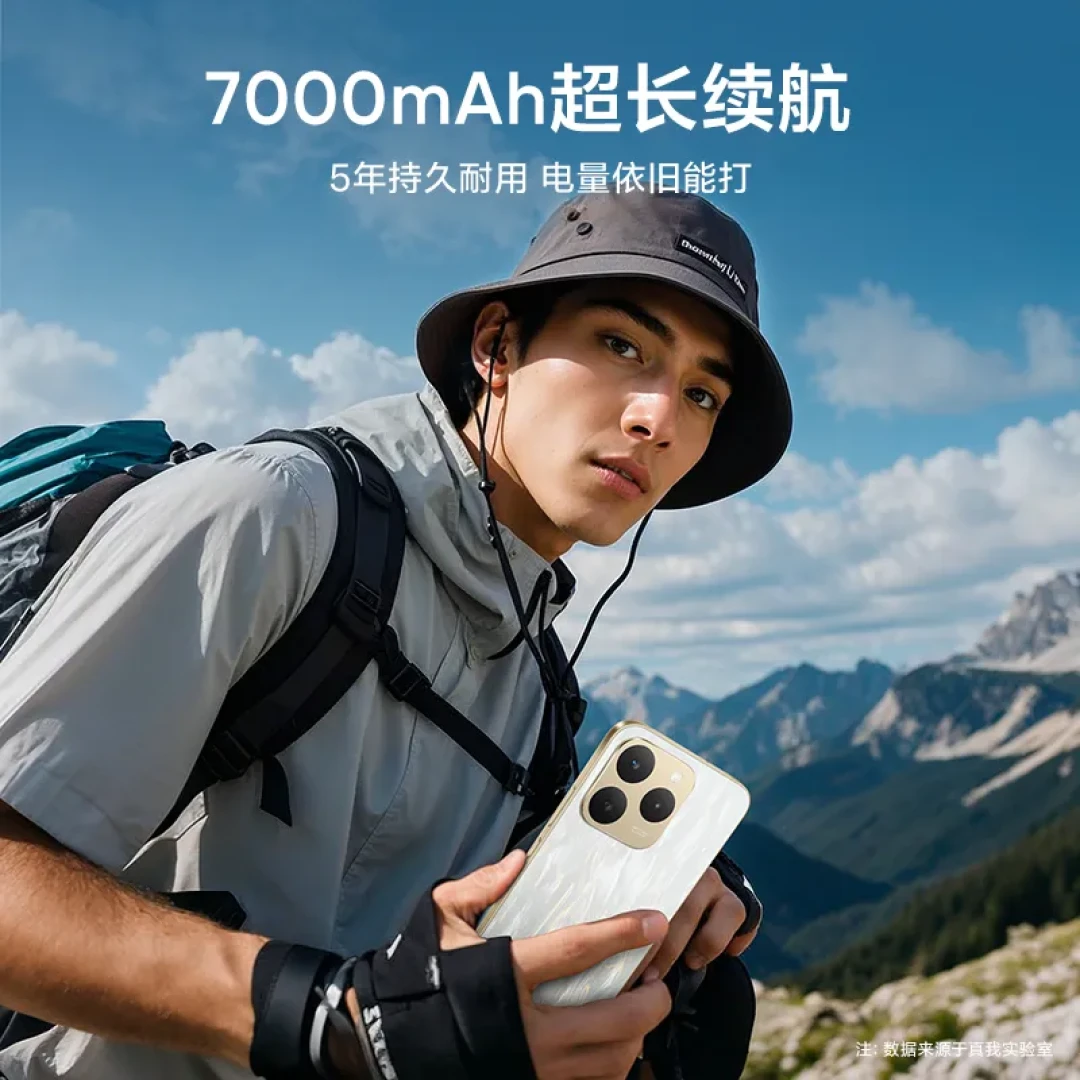 好物榜单 | 真我双11最强购机攻略,至高立省700元