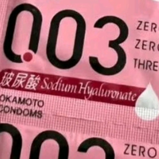 冈本（OKAMOTO）避孕套 超薄水润玻尿酸14片