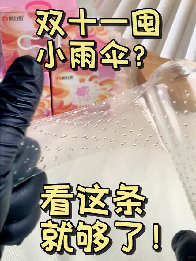 双十一必囤！看这个就够了！💖