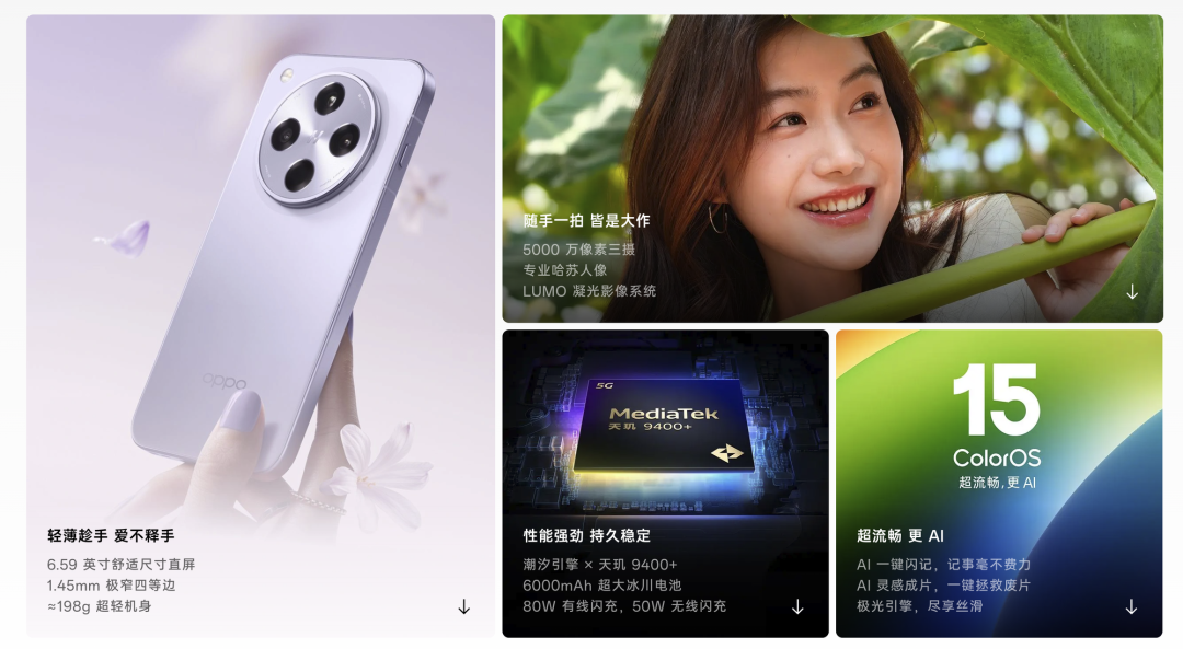 11.11到了,为什么说Find X8s? 更值得购买?