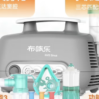 发现一个聪明人都在买的鼻炎雾化新品!缓解鼻炎全靠它了