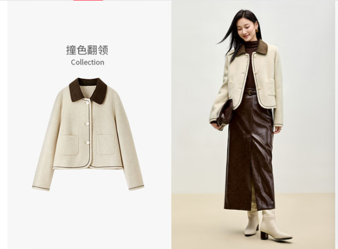 尚都比拉女士大衣