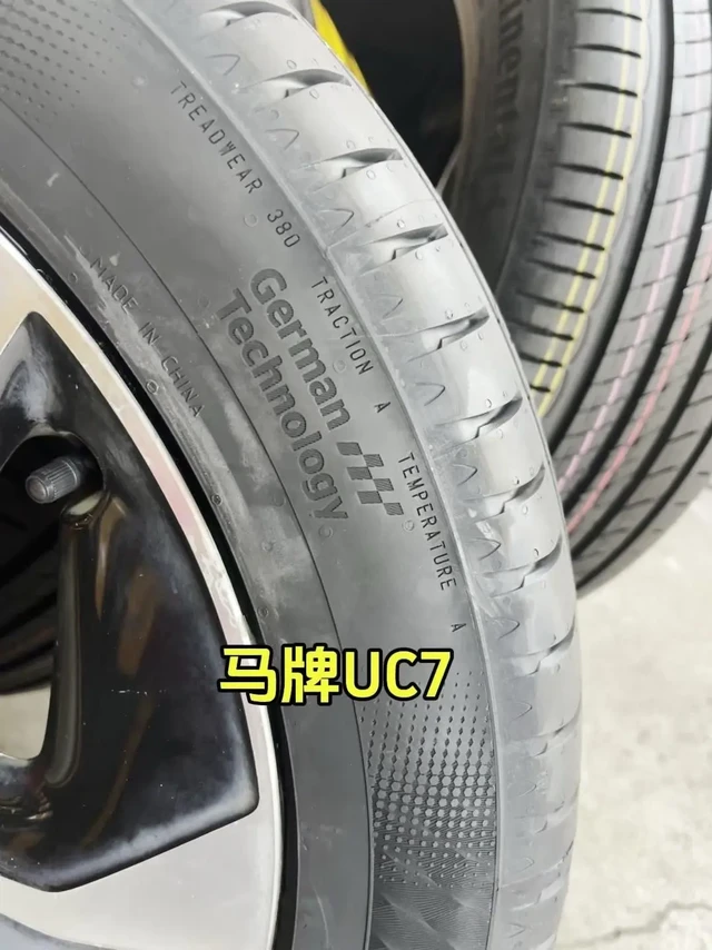 轮胎怎么选？380耐磨指数的均衡之选✨。最近纠结换轮胎的姐妹，真的可以看看马牌UC7。耐磨指数380，用的是钻石级胶料配方，城市通勤跑长里程完全没问题，抗造又耐用。 
它算是均衡型轮胎里的六边形战士了