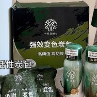 除甲醛真的别再只会通风了,希望树的甲醛四件套我都买回来了