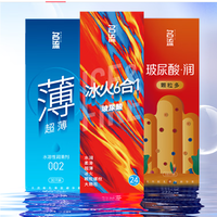 名流超薄安全套,72只装,助力健康性生活