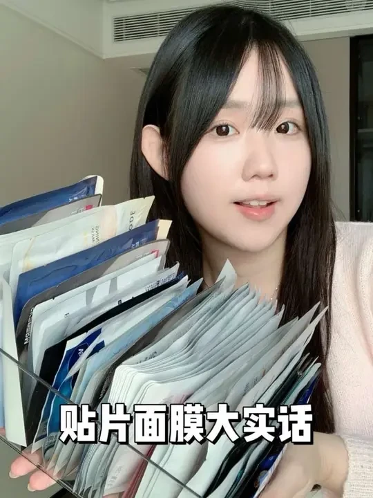 耗时长达一个月！终于！风大面膜无广测评！ #面膜 #面膜测评 #护肤