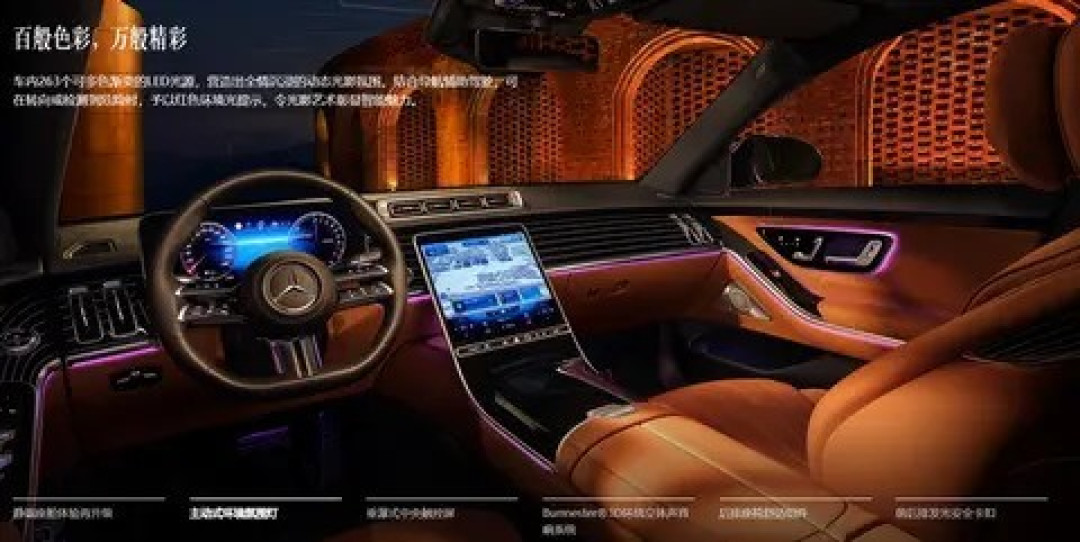 2026款奔驰S级上市,五款车型89.88万起