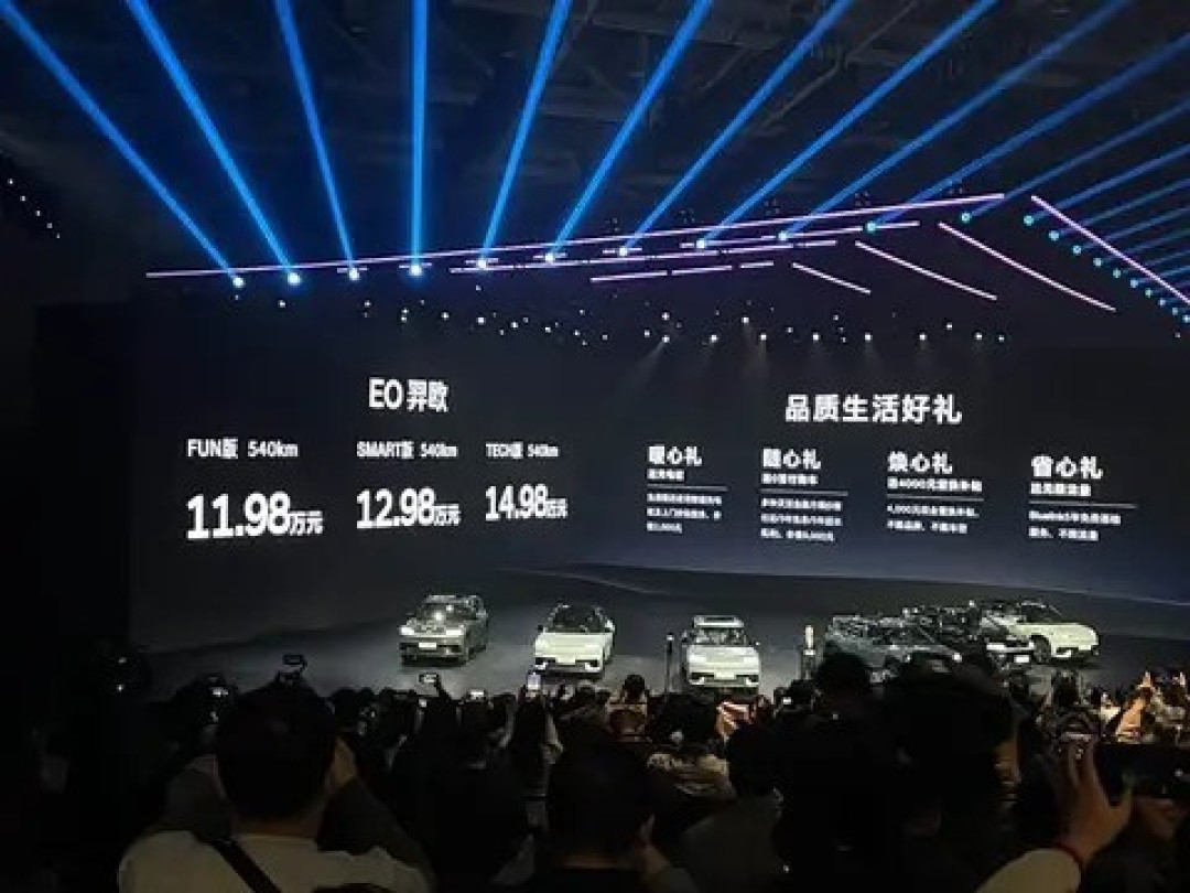 北京现代EO羿欧上市,11.98万起售,续航达722公里