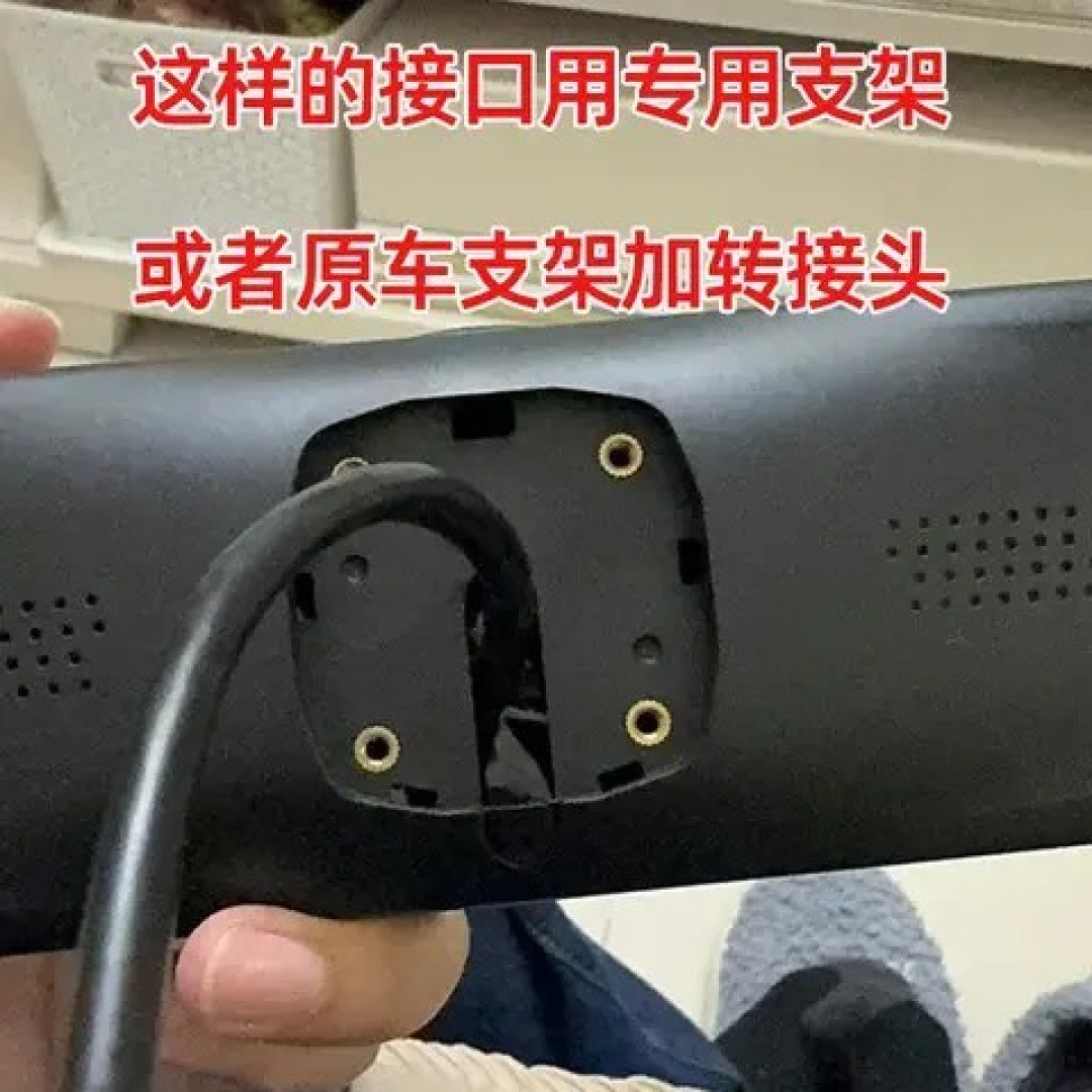 后视镜改装方案解析:两种常见安装方式详解