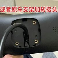 后视镜改装方案解析：两种常见安装方式详解