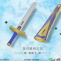 25cm“宝剑”造型交通卡可进地铁 上海地铁回应：不违规