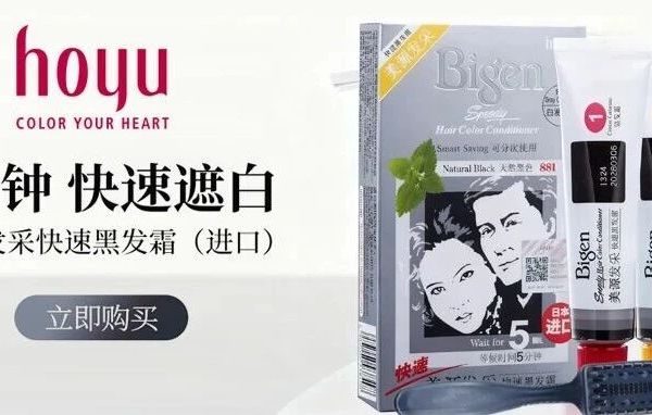藏在鬓角的温柔：爸妈的染发难题，终于有解了