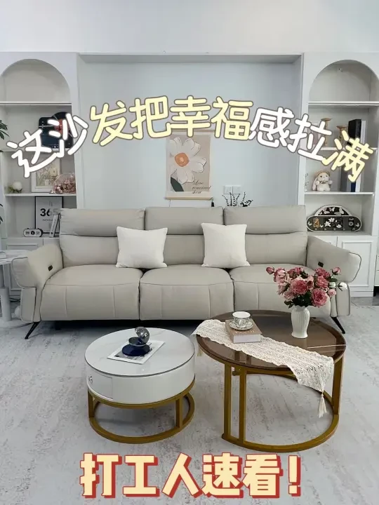 懒人必备沙发！是我人生最值的投资！💫