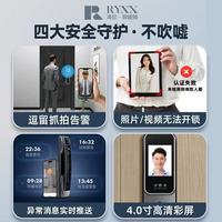 被凌仕智能锁拯救的日常！掌静脉 + 人脸识别太香了