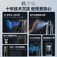 被凌仕智能锁拯救的日常！掌静脉 + 人脸识别太香了