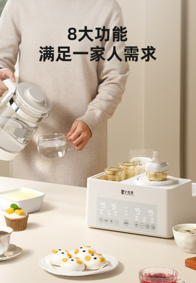 小壮熊暖奶消毒