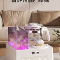 小壮熊三合一喂养神器：带娃效率直接拉满