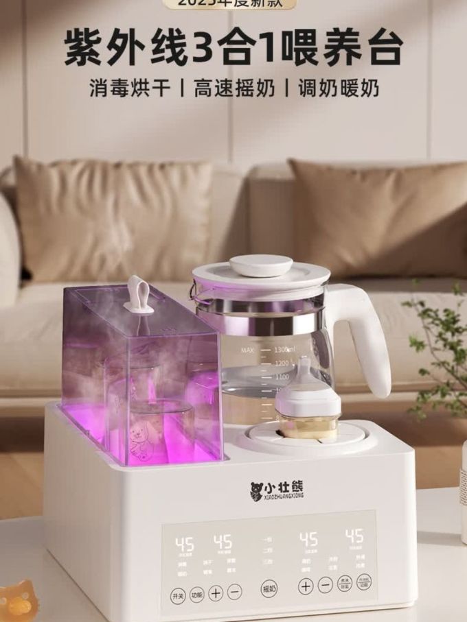 小壮熊暖奶消毒